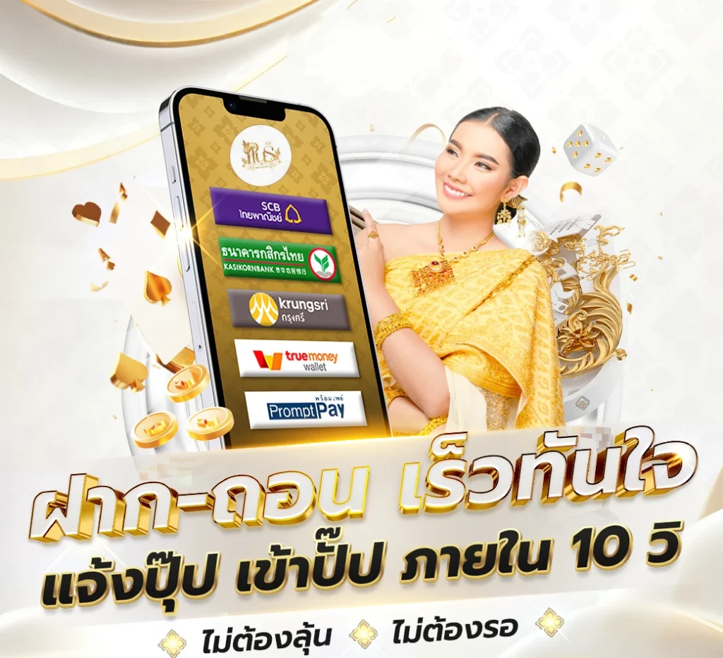 plus168 โปรโมชั่นเยอะ