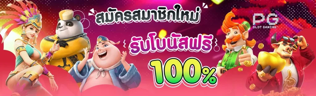 ซุปเปอร์ สล็อต168