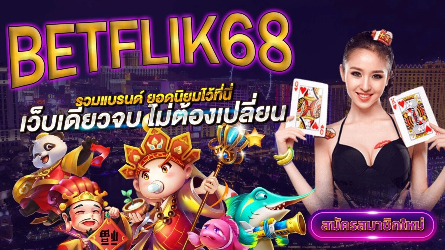 betflix68