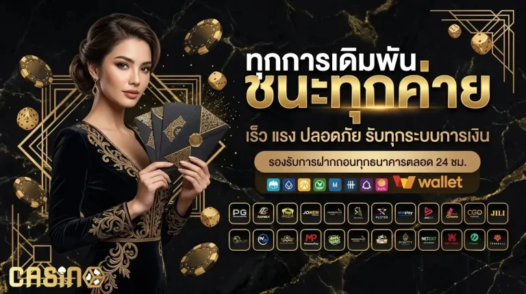 slot pg มา ใหม่